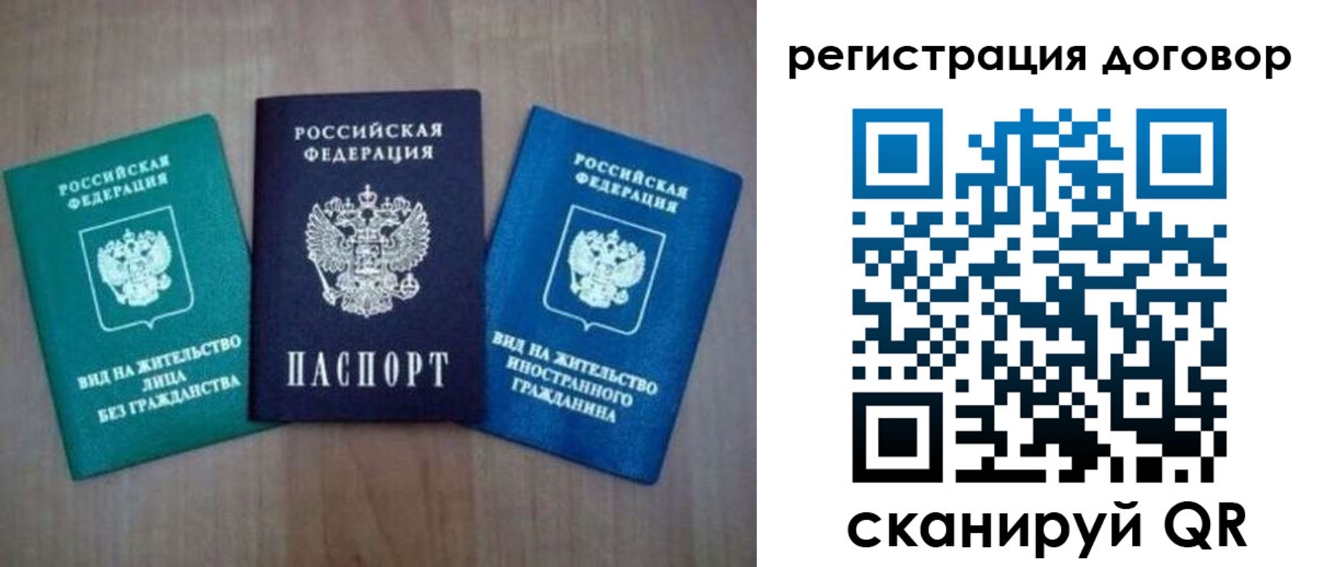 пропишу в квартире в Пермском крае